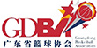 廣州籃協